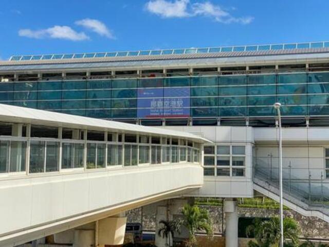 ホエールウォッチングツアーの玄関口、那覇空港