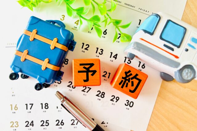 和歌山 ホエールウォッチング 予約